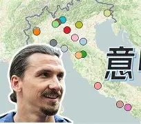 欧罗巴博德闪耀vs拉齐奥比赛分析